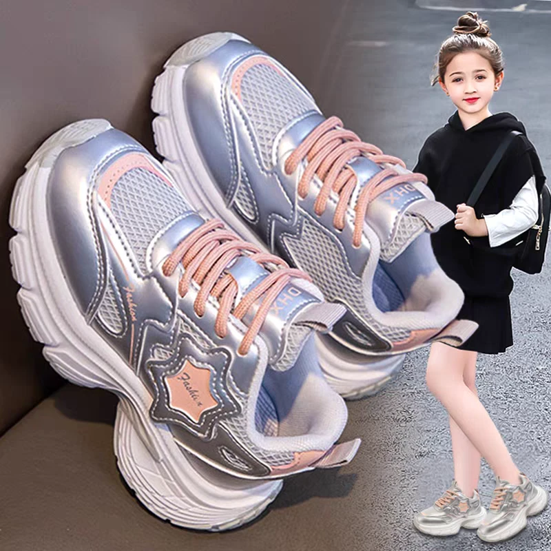 开学季女童鞋子春秋2025新款女孩时尚网面老爹鞋儿童软底运动潮鞋