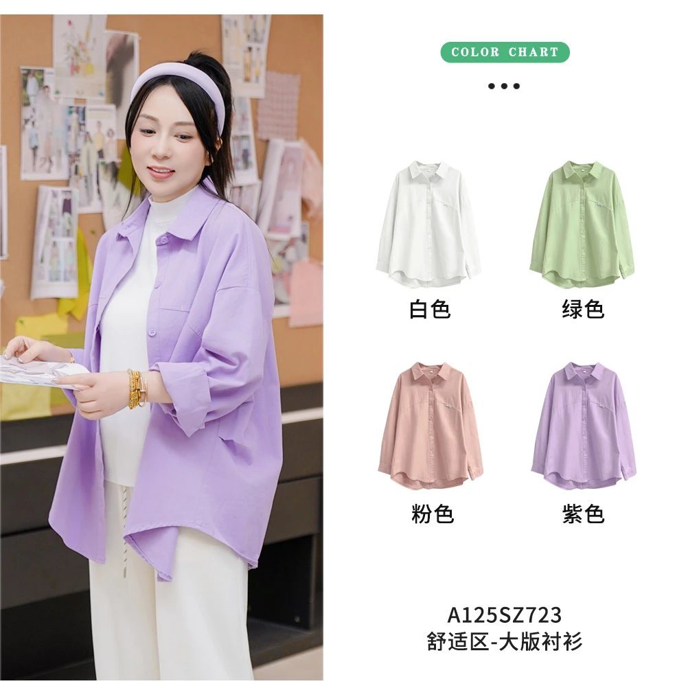 亲姐家选舒适区大版衬衫春秋衬衣长袖白色绿色粉色宽松紫色气质