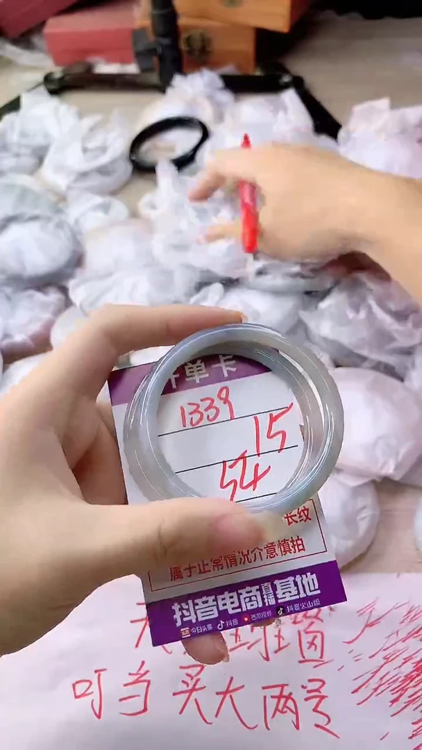 手镯玛瑙/玉髓未镶嵌1339