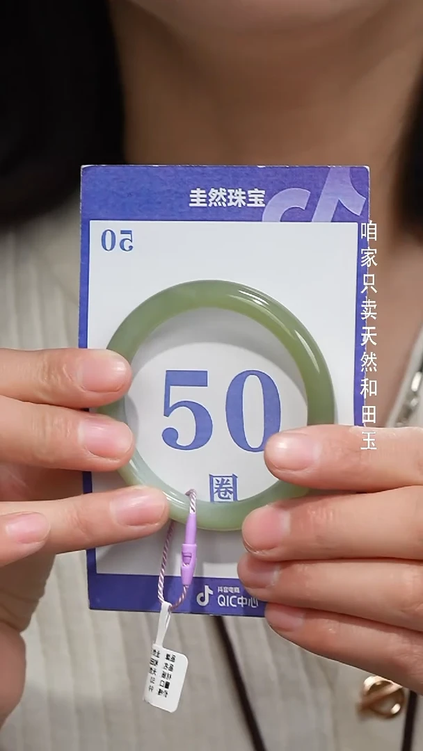 未镶嵌手镯和田玉025