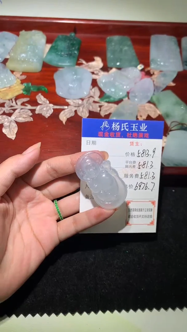 未镶嵌定制翡翠-毛货 不退不换-多样性发货发其一