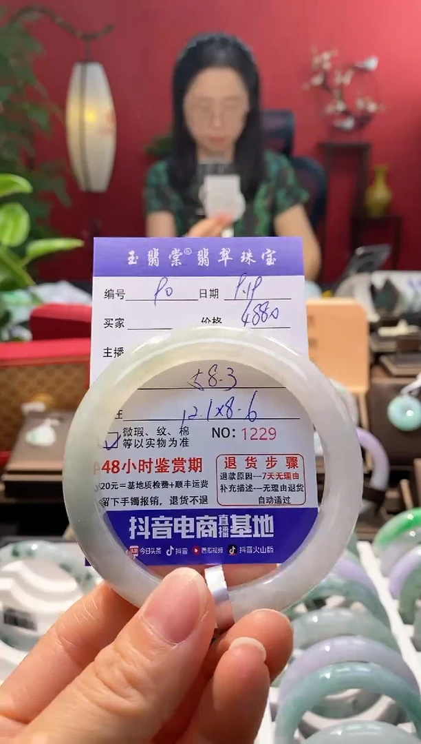 未镶嵌手镯翡翠翡翠90