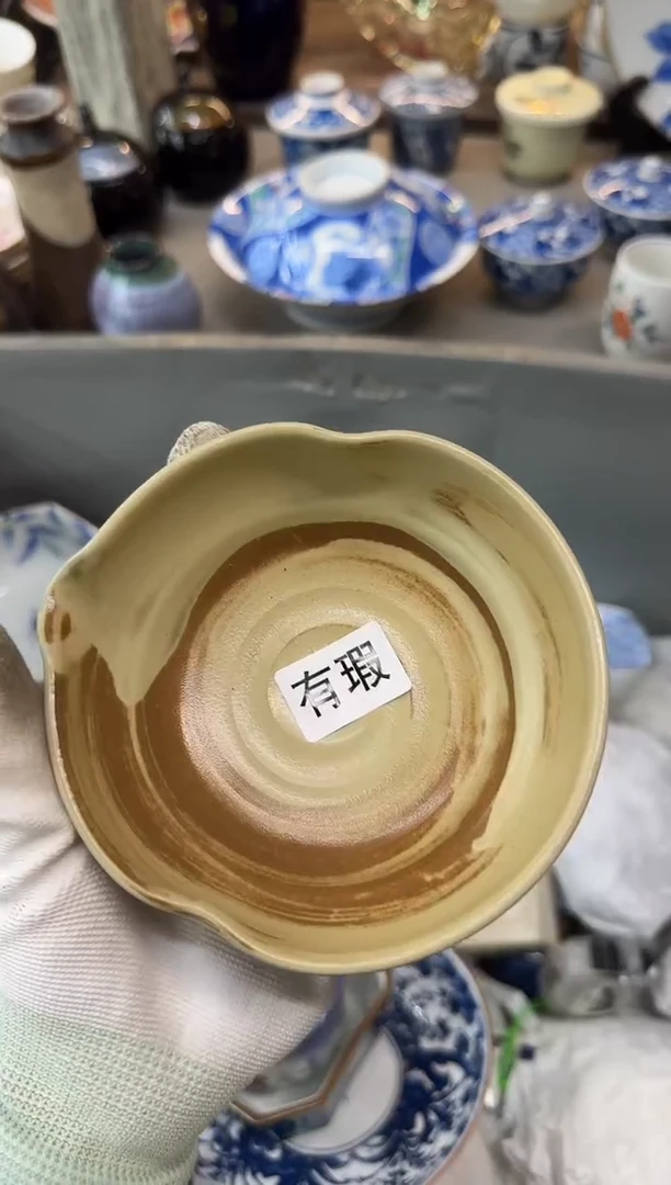 茶盏郭*生瓷器瓷器瓷器瓷器