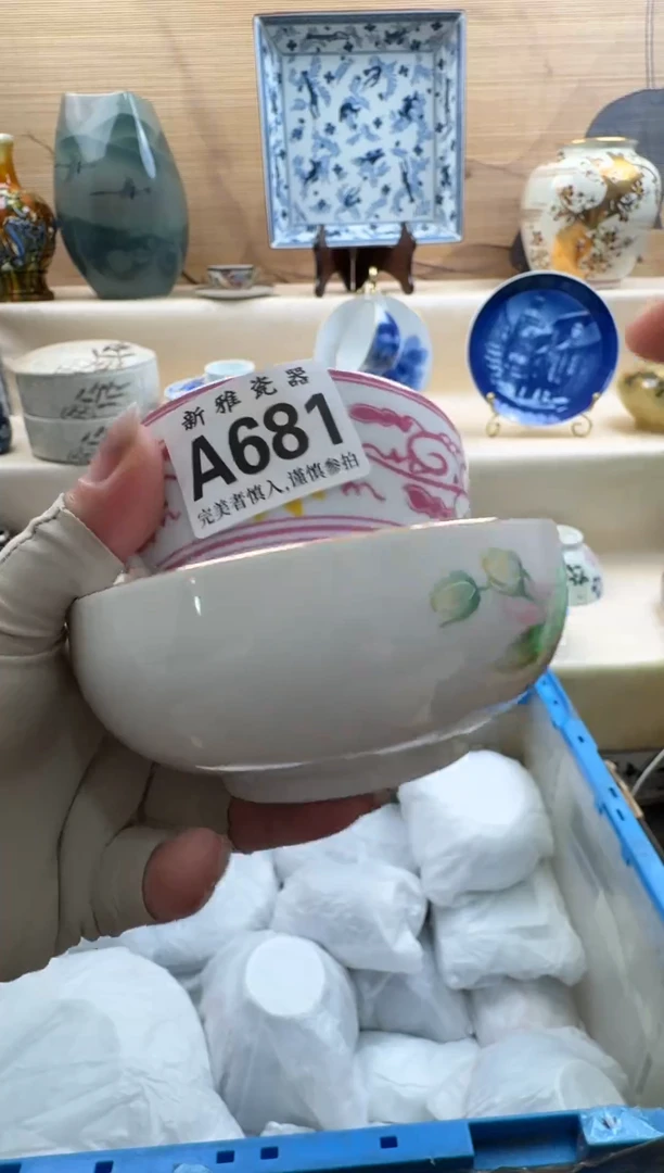 瓷片双*座          A681