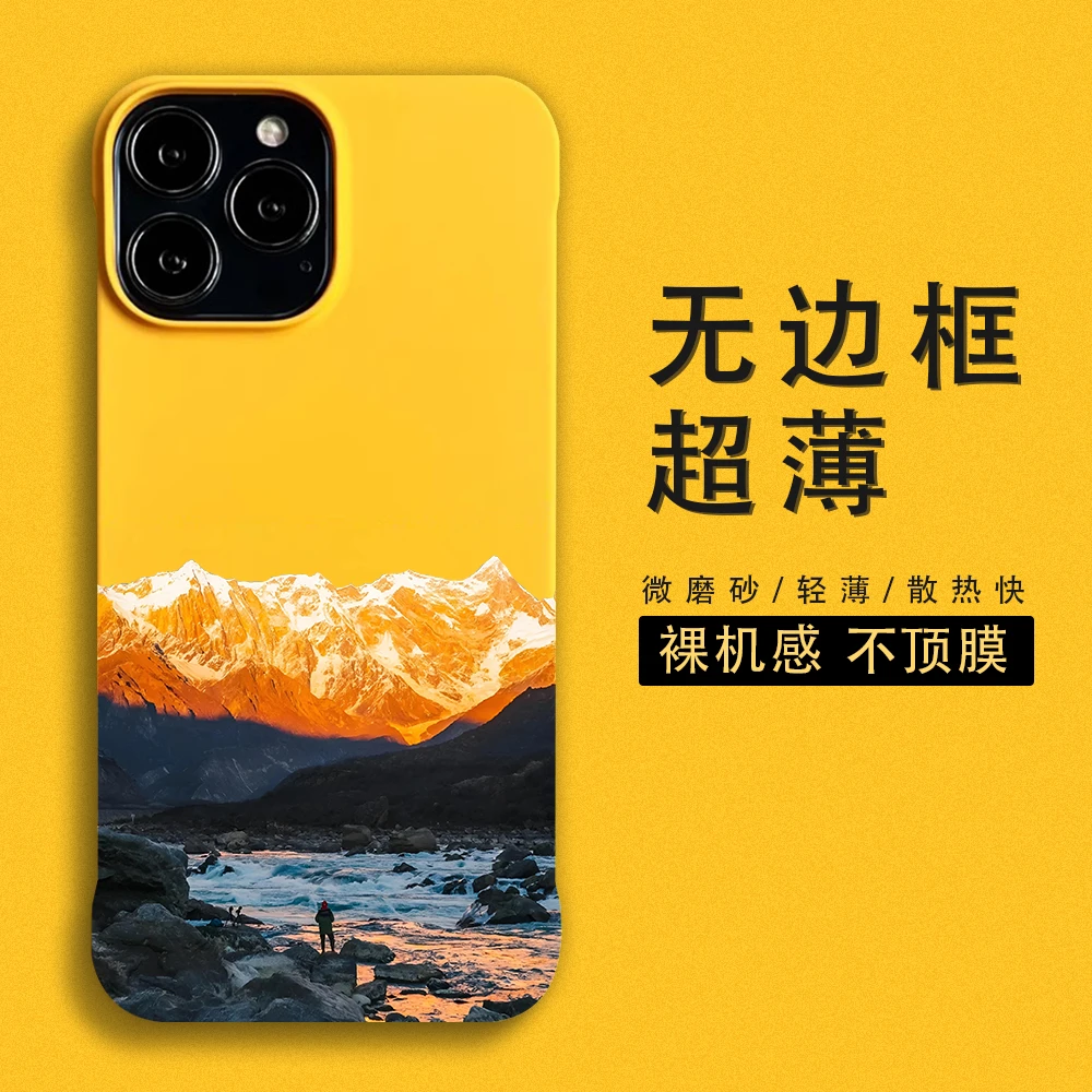 日落金山适用苹果16promax/iphone15pm/14/13p防摔高级硬壳散热快