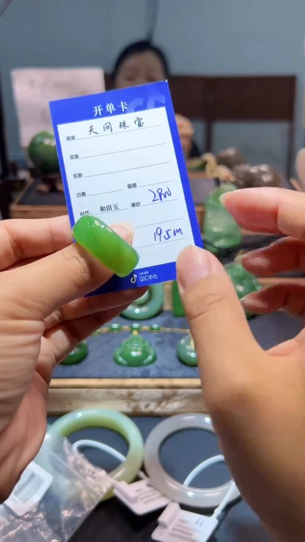 未镶嵌戒圈和田玉（碧玉）1