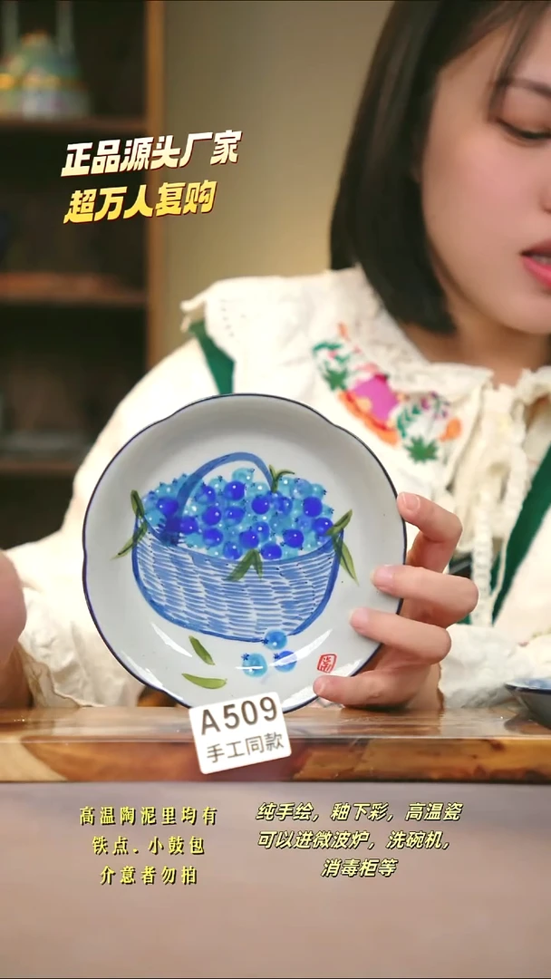 A509新十二器瓷器