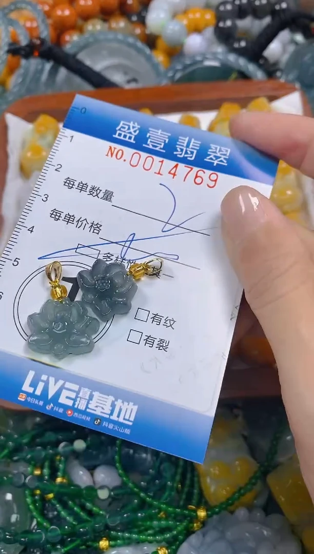 颈饰未镶嵌翡翠闪购0014769多样性发其一
