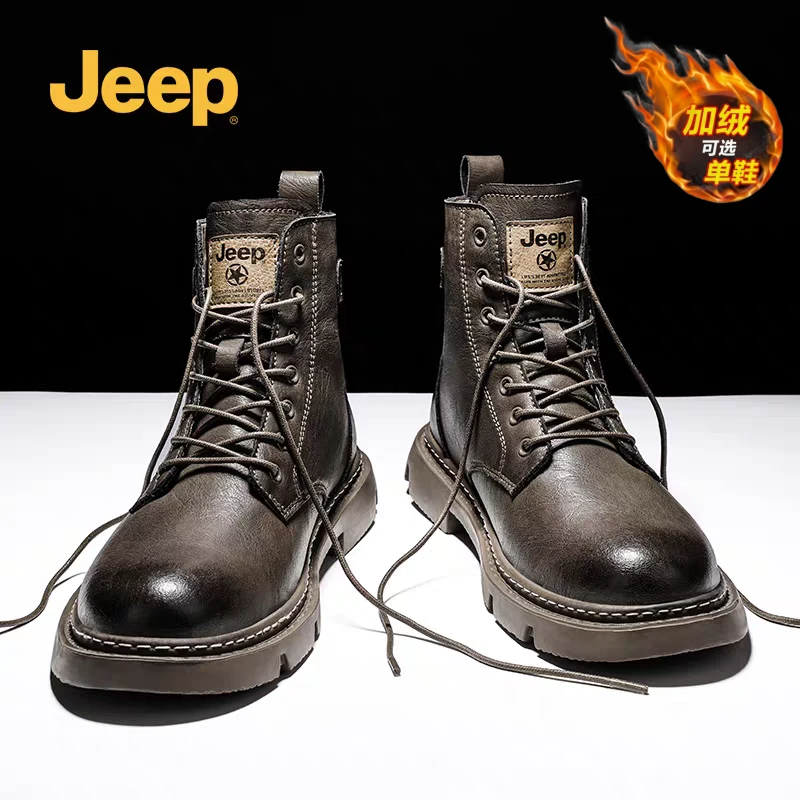 Jeep吉普正品高帮马丁靴男款2025秋冬季新款真皮厚底复古工装皮鞋