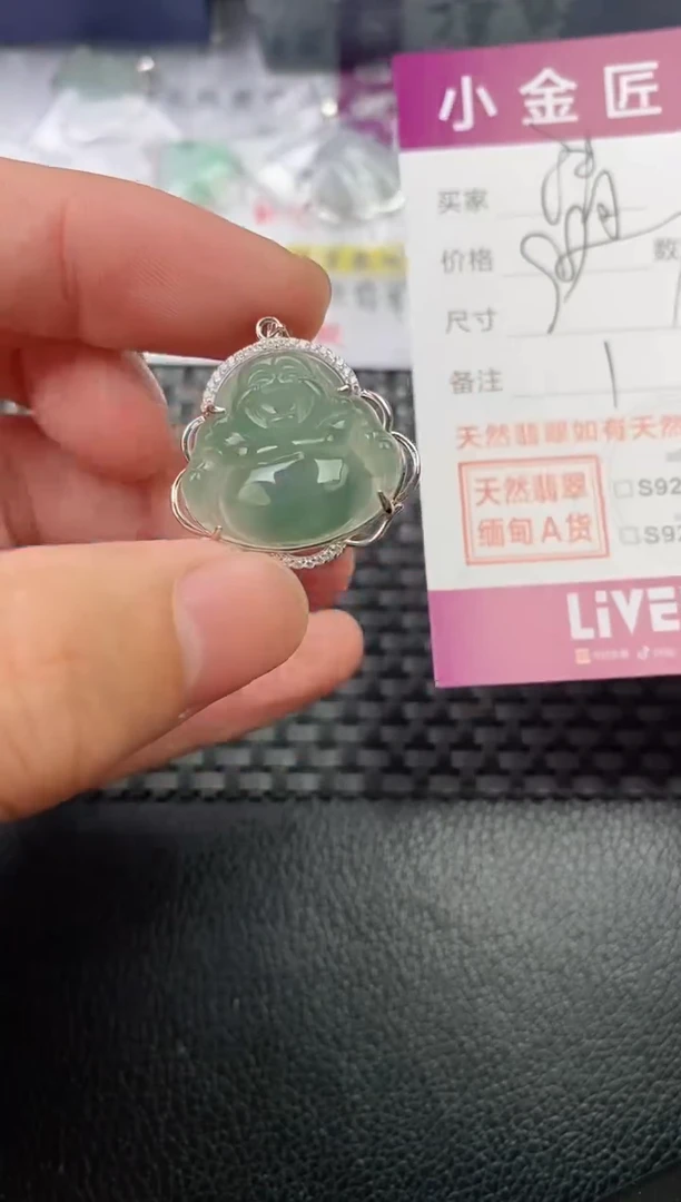 翡翠银S925镶嵌颈饰清**影·