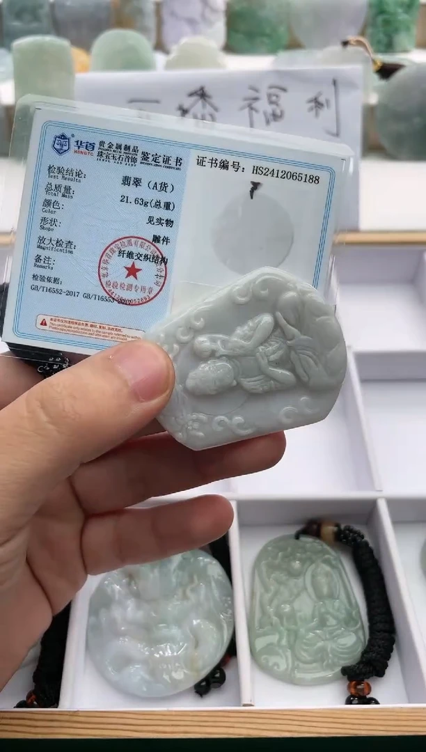 【闪购商品】翡翠颈饰未镶嵌..../3/6/ 12