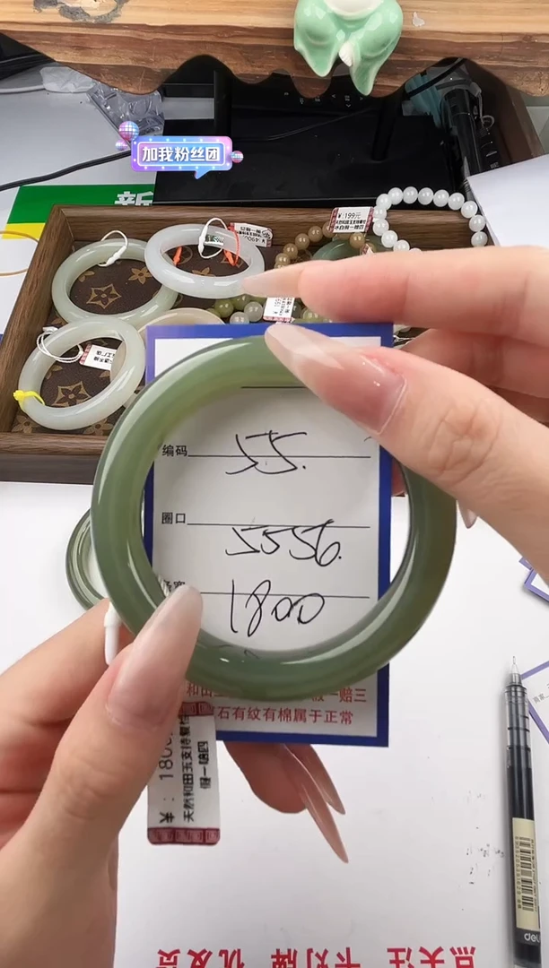 未镶嵌手镯和田玉55颜色微差无瑕疵