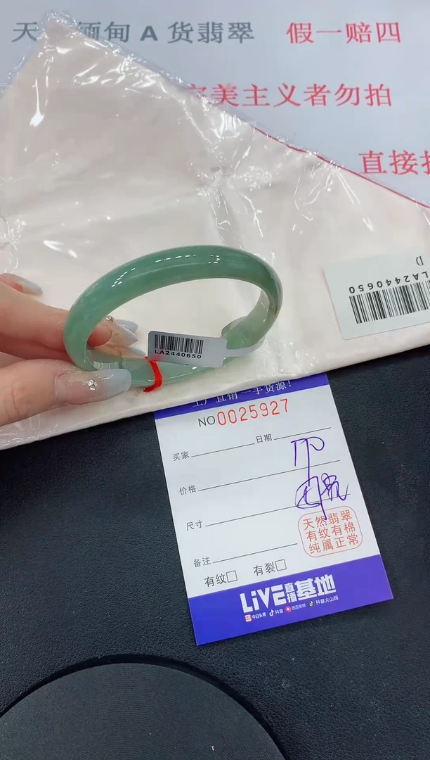 未镶嵌手镯翡翠27缅甸翡翠手镯