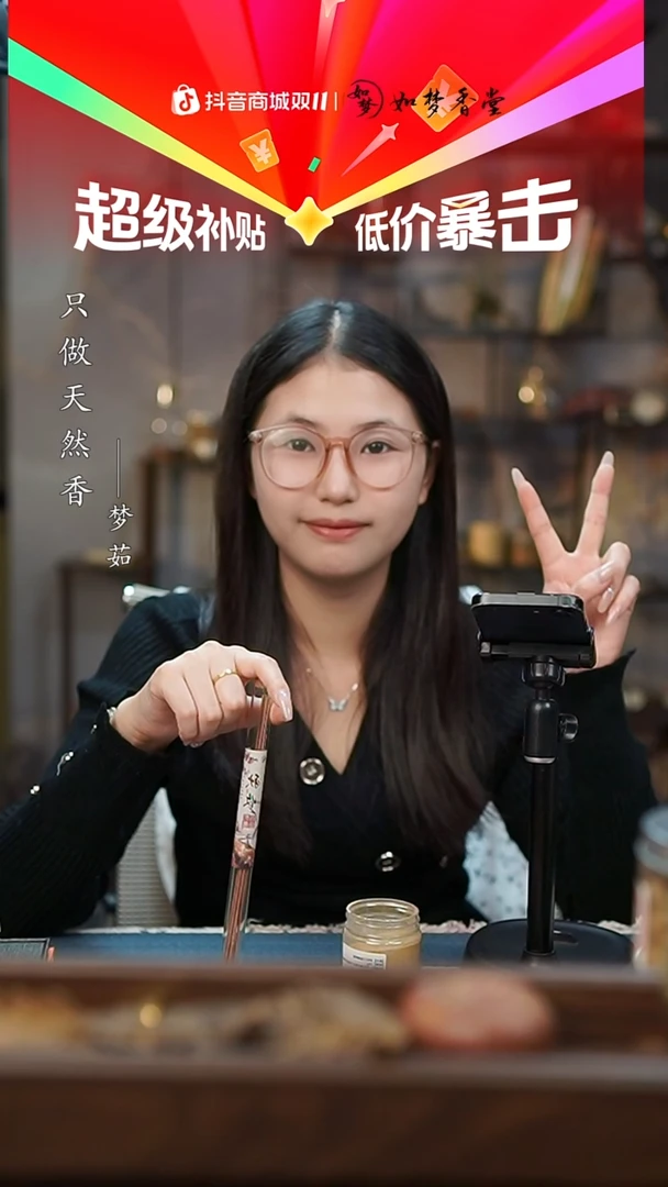 沉香烟***9沉香天然野越南红土皮油1g