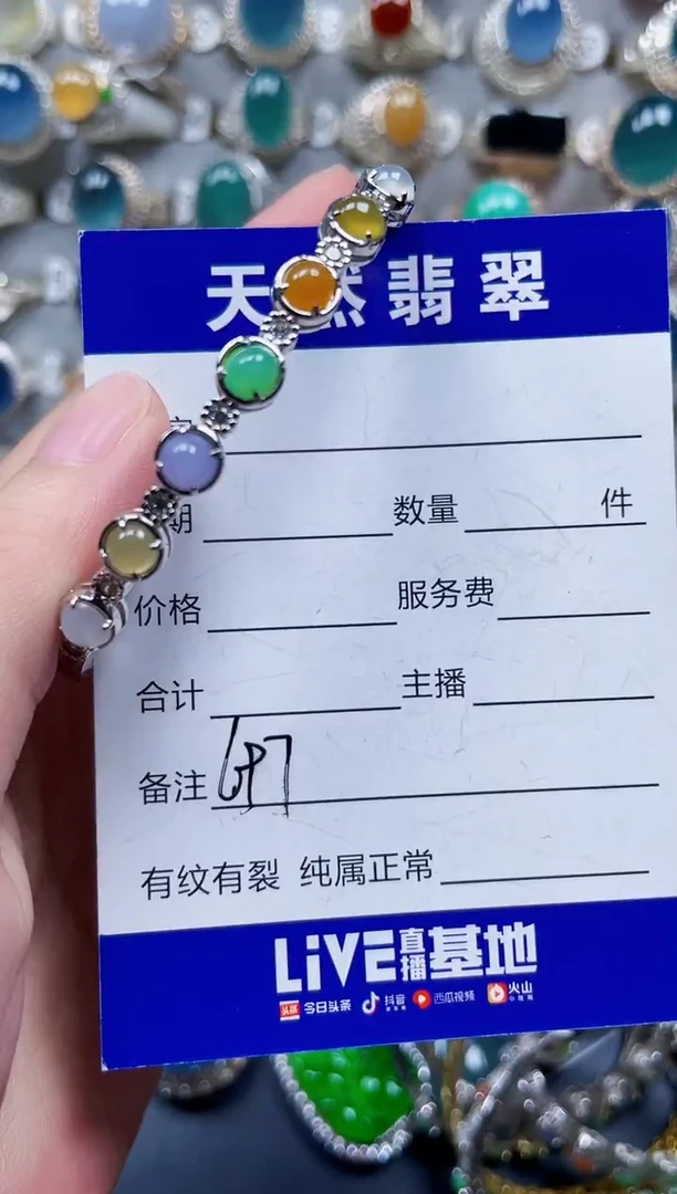 银S925镶嵌手镯翡翠697