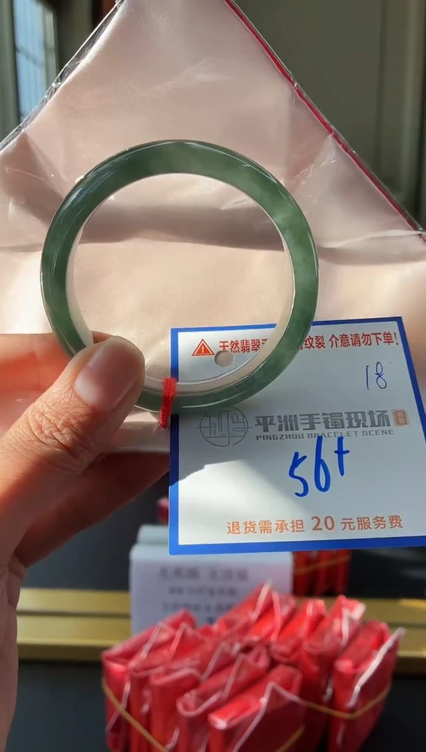未镶嵌手镯翡翠111111111111