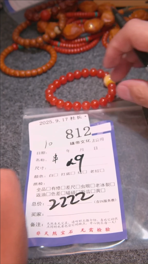 把件文玩核桃李*帅串812諘帝文化