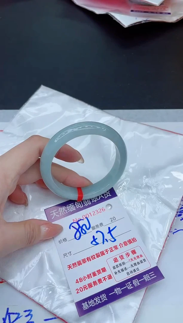 未镶嵌手镯翡翠880.00000