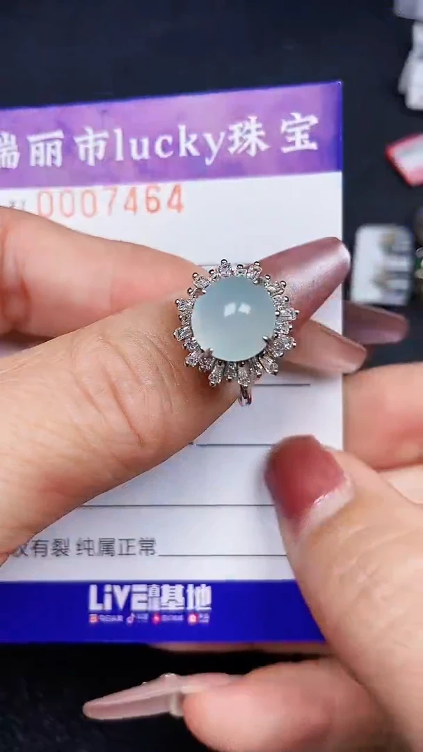 颈饰银S925镶嵌翡翠7464