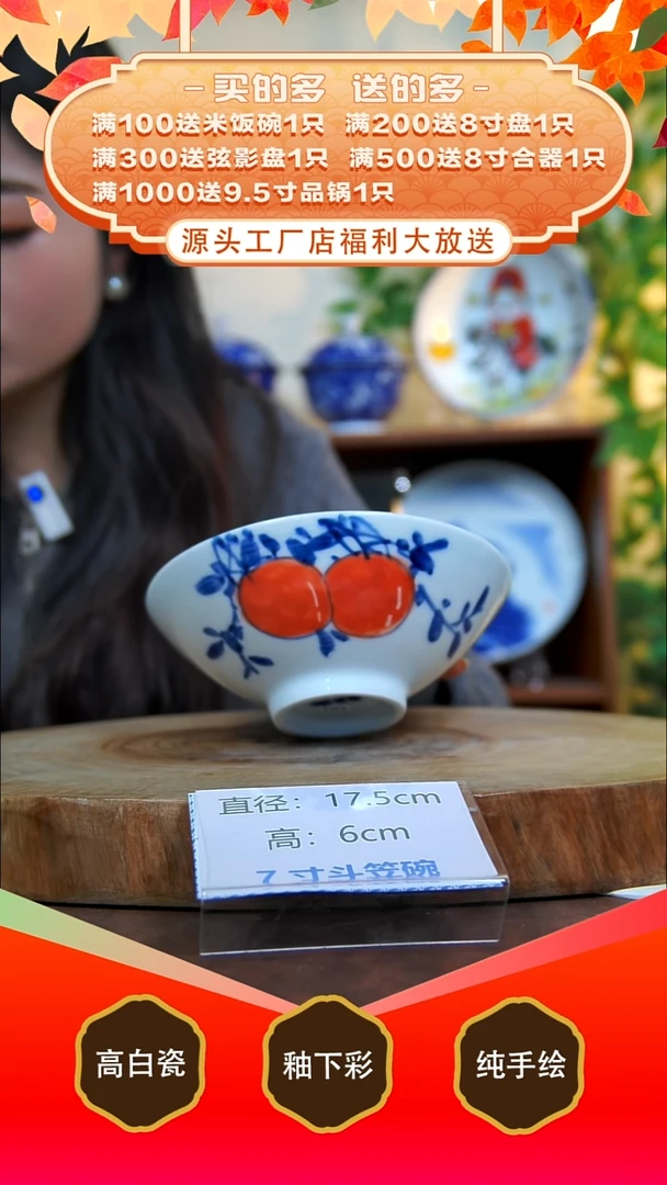 其他白泥景德镇手工手绘陶瓷【食品级】