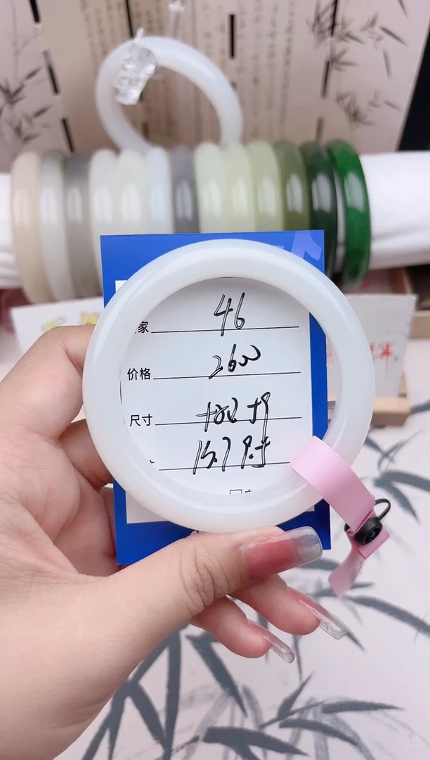和田玉手镯未镶嵌奶白46