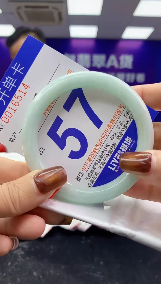 未镶嵌手镯翡翠AAAAAAAAAAAA