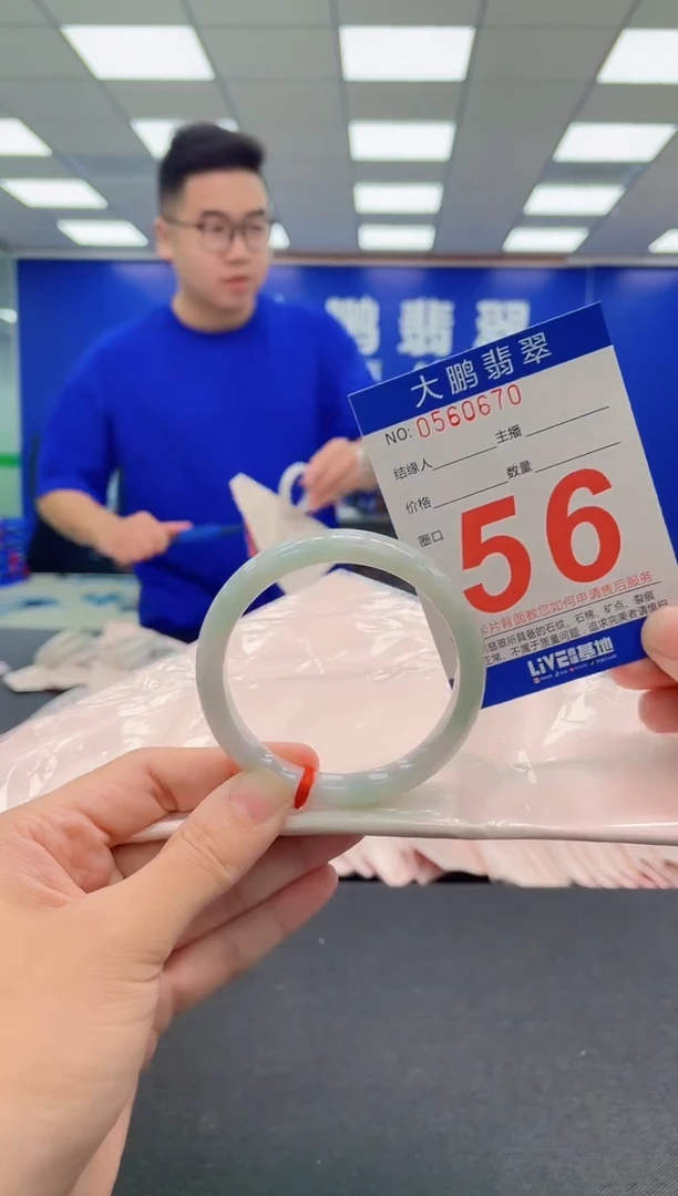 翡翠手镯未镶嵌AAAAAAAAA