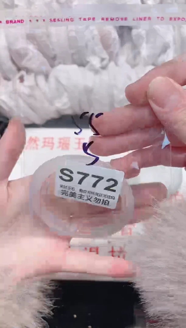 手镯玛瑙/玉髓未镶嵌55