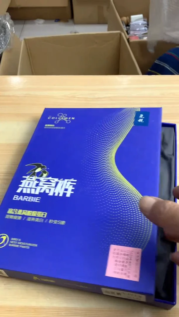 默认微瑕，no退no换，介意勿拍