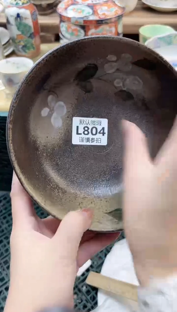 瓷片饺***? 804