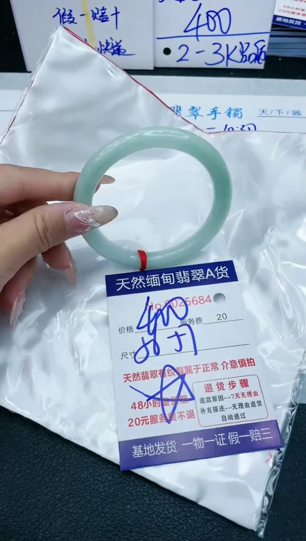 【闪购商品】翡翠手镯未镶嵌1111111111111