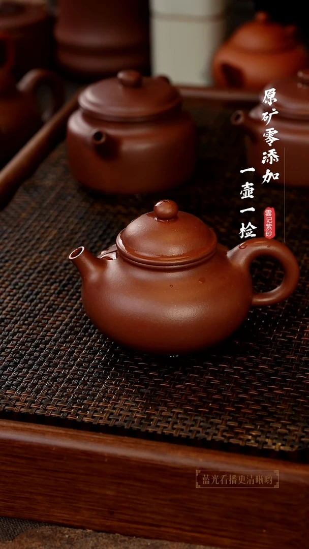 茶壶紫砂原矿零添加底槽青容天