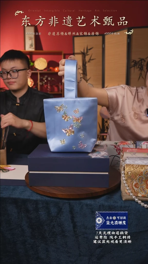 刺绣95非遗盘金绣纯手工手提包