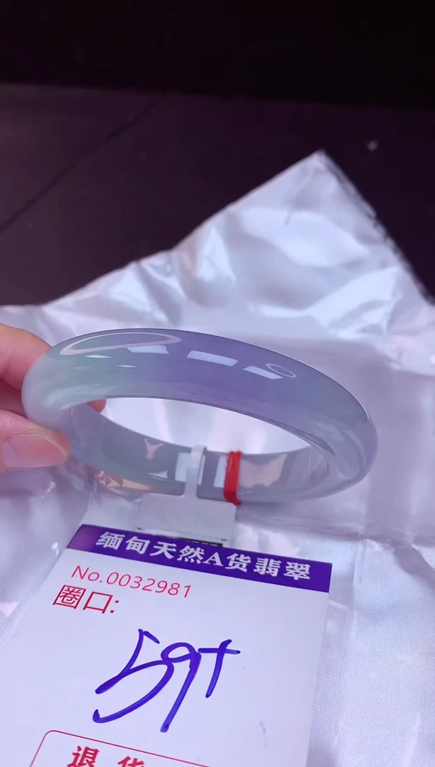 翡翠手镯未镶嵌59+