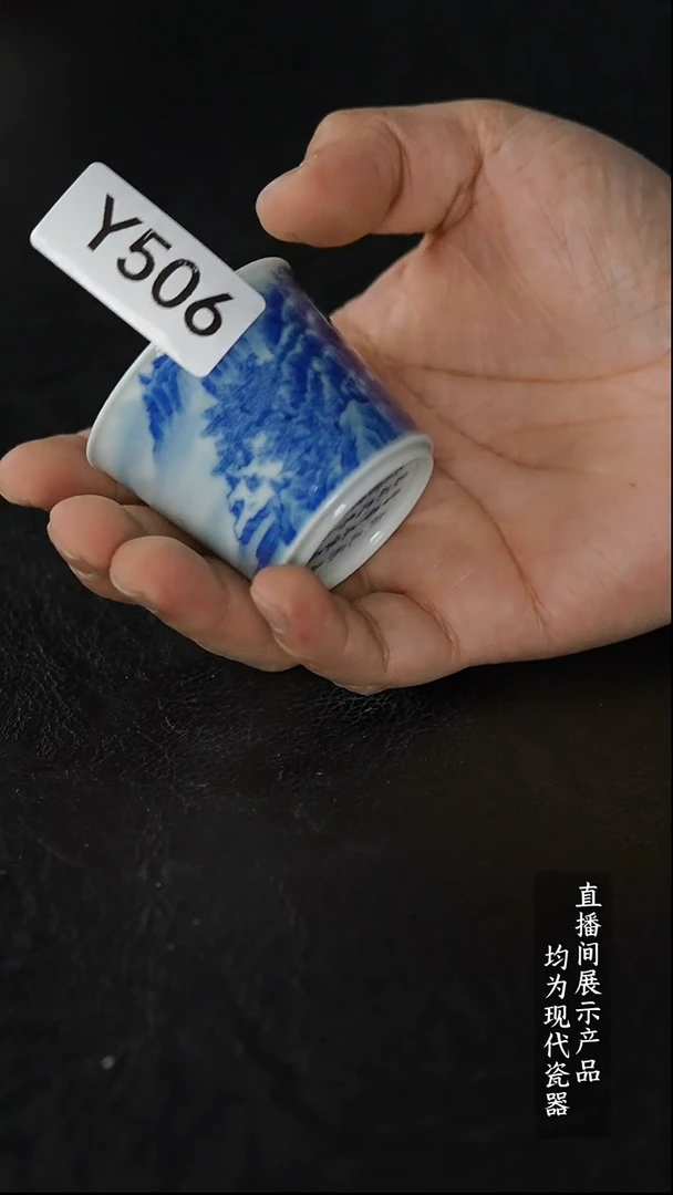 Y506诚意十足的直播间 茶具