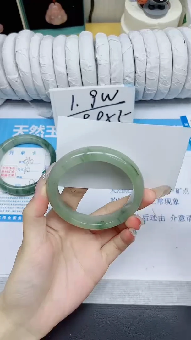 石英质玉手镯未镶嵌311/55