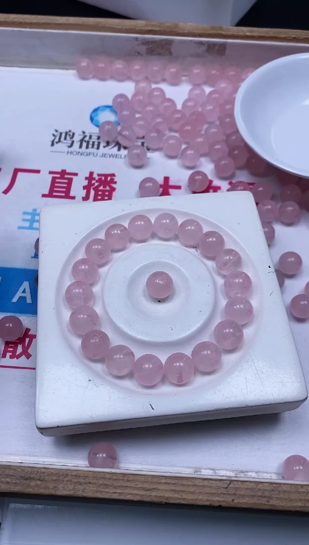 散珠未镶嵌水晶B392 粉水晶10mm20个15元