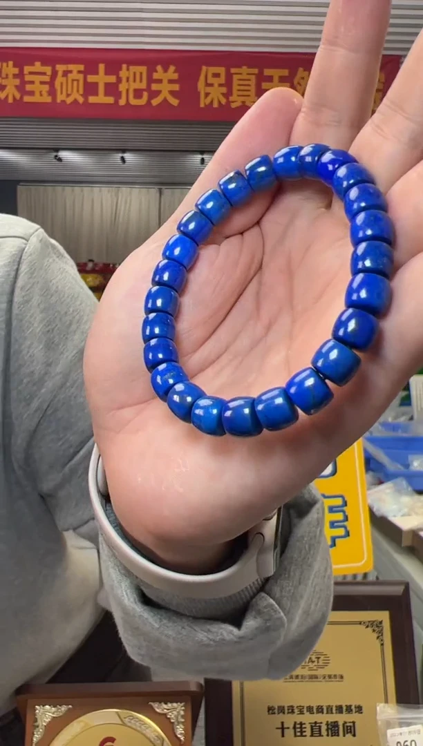 【闪购商品】青金石手串未镶嵌约9mm+油画青金石精工