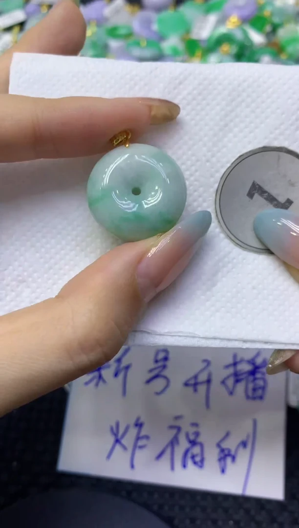 颈饰未镶嵌翡翠天然缅甸翡翠A货