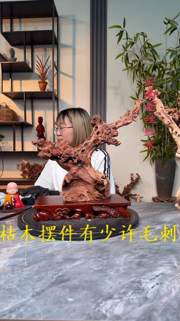 G金丝红木金丝红木G920