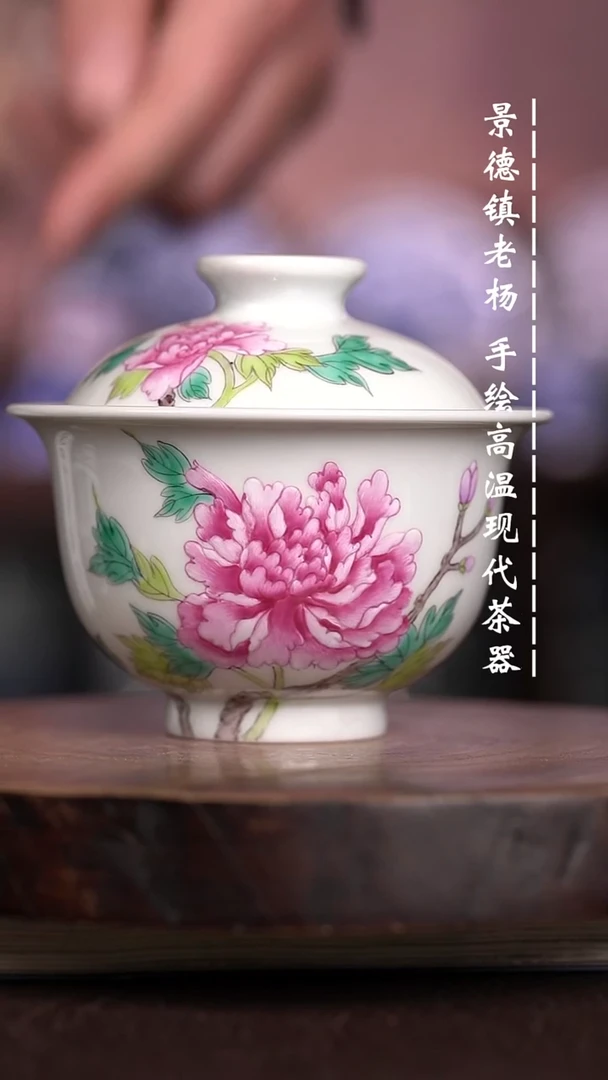 微瑕福利  现代瓷大布袋