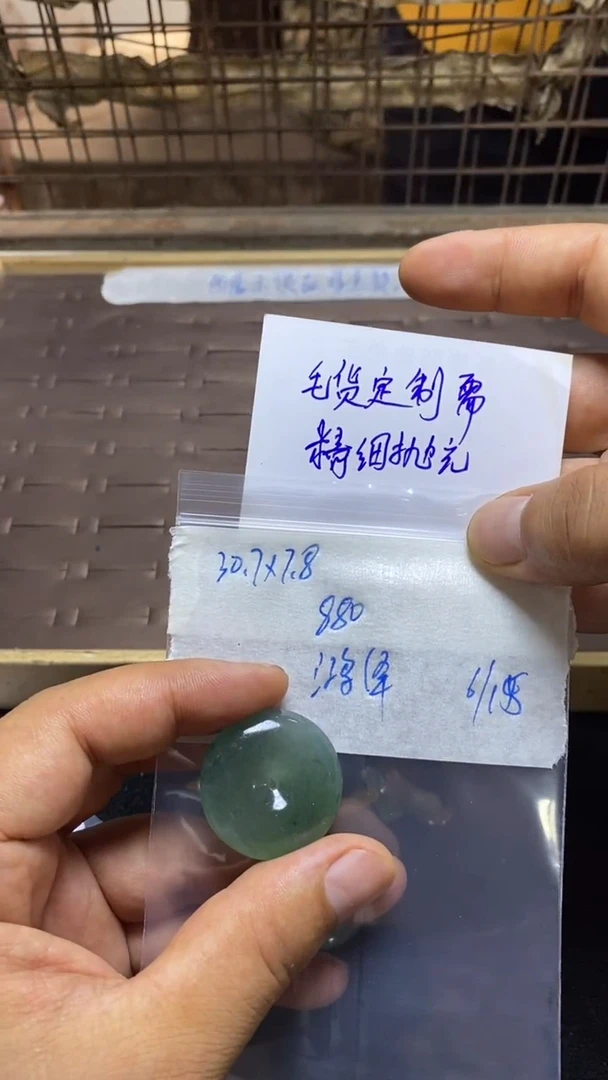 定制翡翠未镶嵌鸿*毛货需精细抛光定制