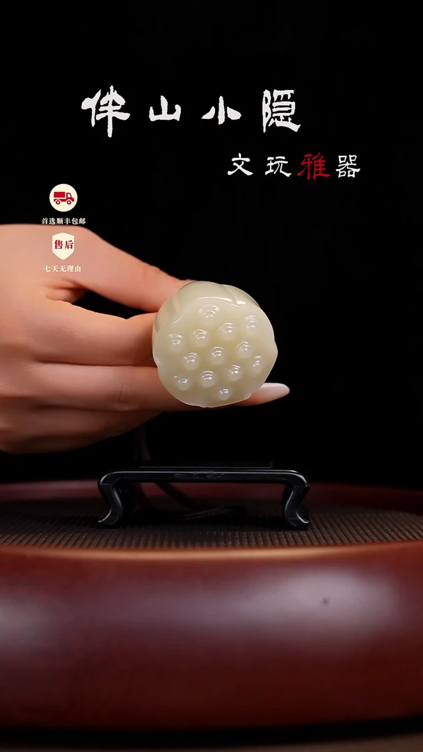 竹叶青：手握莲蓬把件茶宠