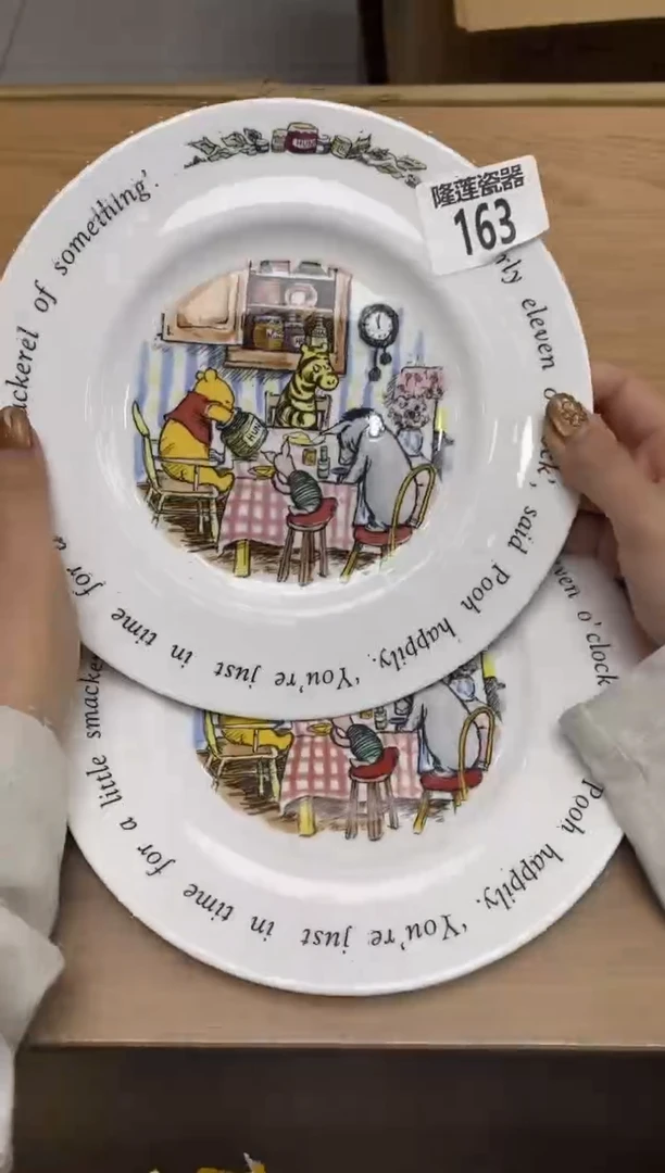 瓷片冈*隆莲瓷器欢迎大家