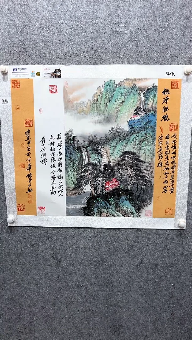 国画张传亭老师的作品3