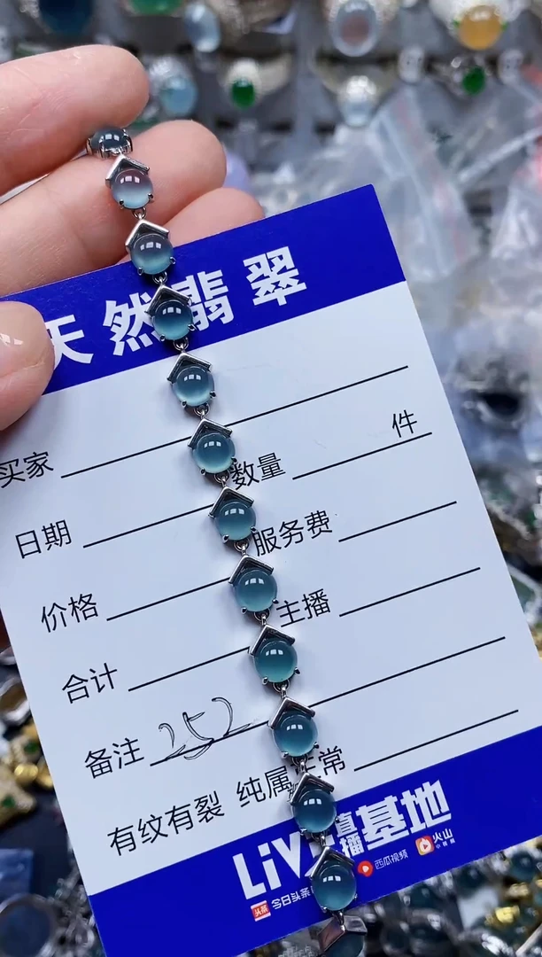 银S925镶嵌手链翡翠252