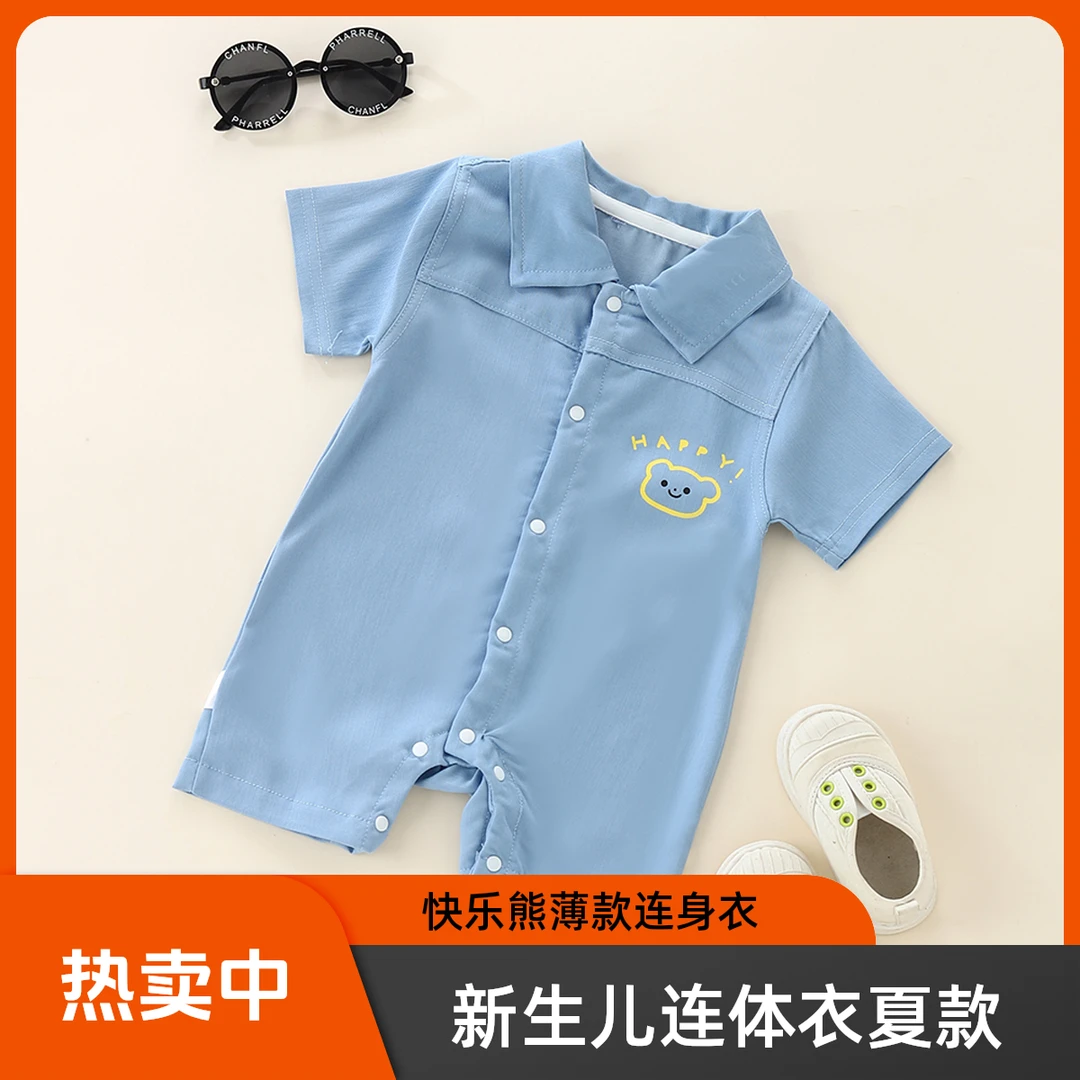 方翻领快乐熊夏连体婴儿夏装薄款新生儿男女宝宝连体衣