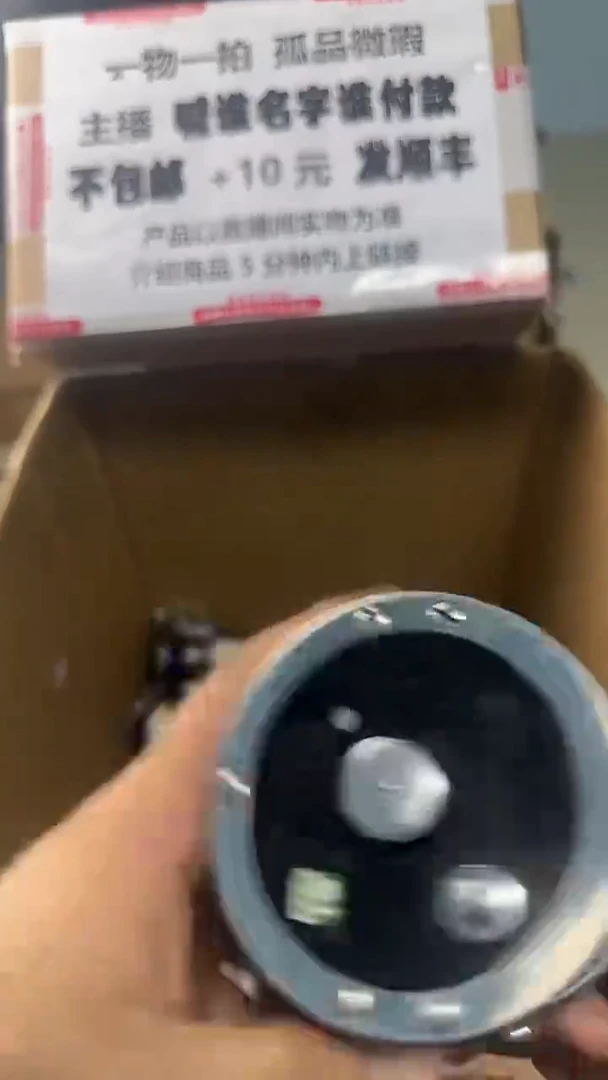 西*十一物一拍 孤品微瑕 以直播间展示为准 如有拆卸不退换