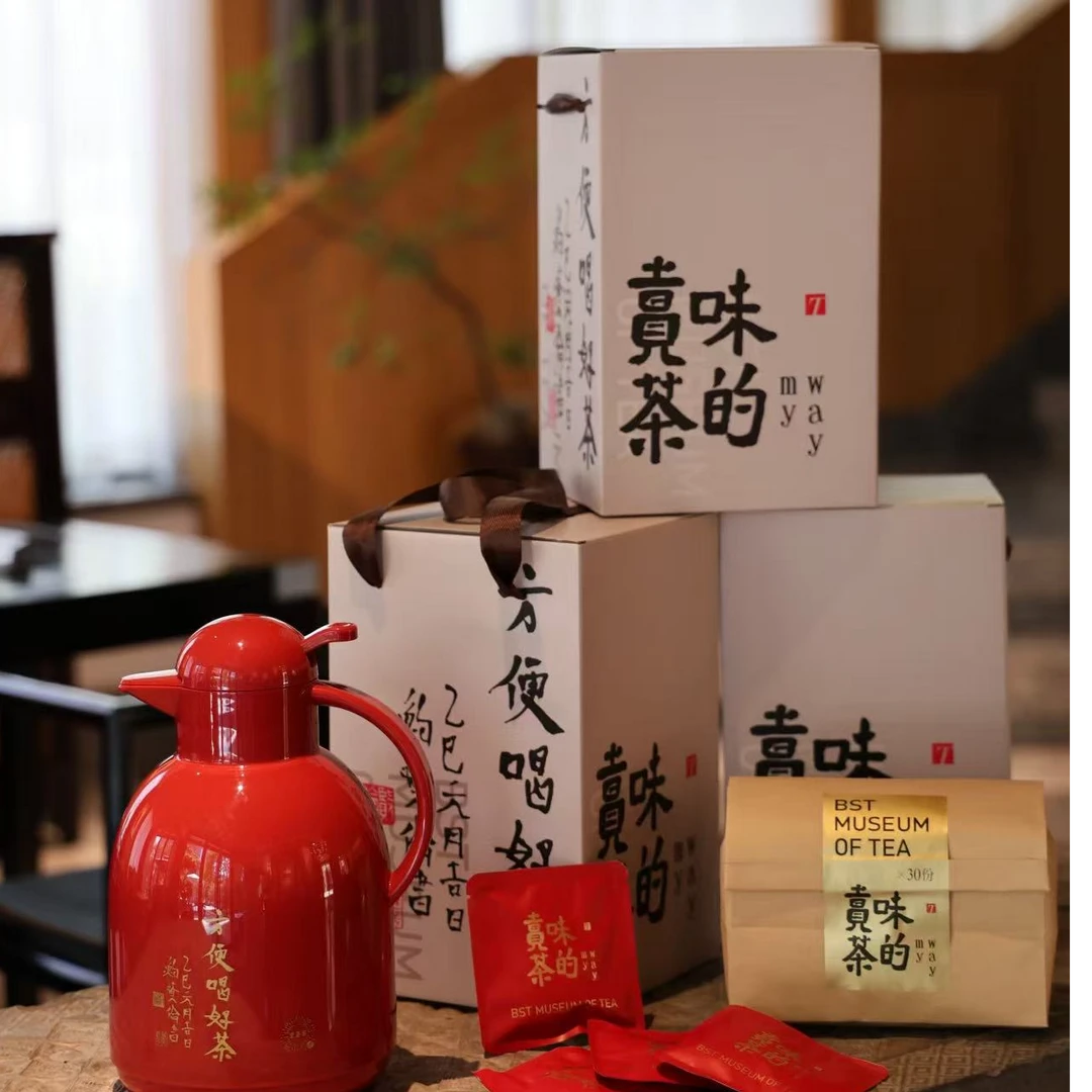 初见欢(熟普)【送一把闷泡壶】