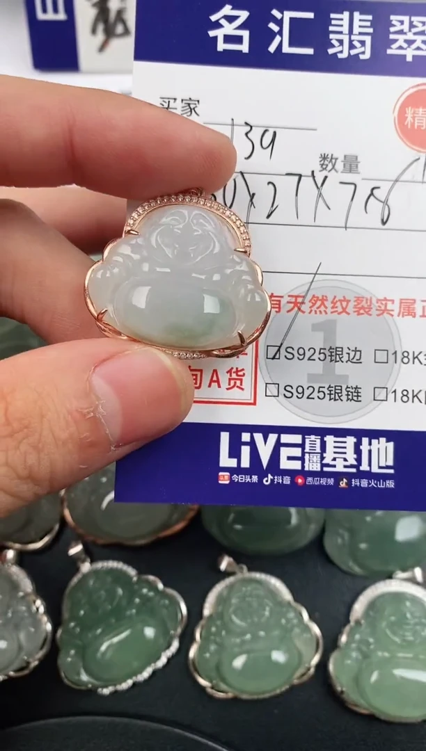 颈饰银S925镶嵌翡翠·